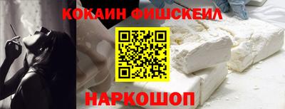 таблы Волгодонск