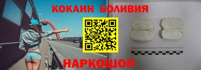 прущие грибы Бийск