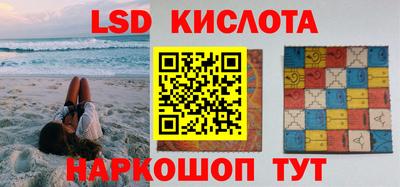 наркотики Волжский
