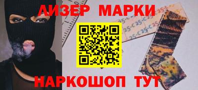 прущие грибы Бийск