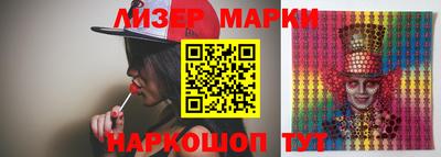 прущие грибы Бийск