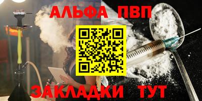 таблы Волгодонск