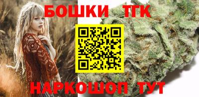 таблы Волгодонск