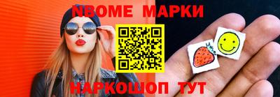 таблы Волгодонск