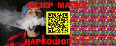 наркотики Волжский