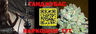 таблы Волгодонск