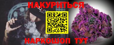 прущие грибы Бийск