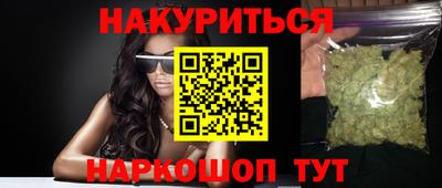 таблы Волгодонск