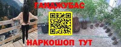 наркотики Волжск