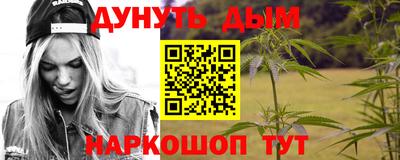 прущие грибы Бийск