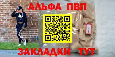 таблы Волгодонск