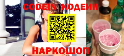 наркотики Волжский