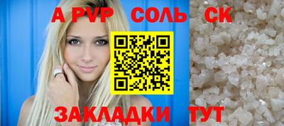 наркотики Волжск