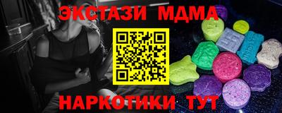 наркотики Волжск