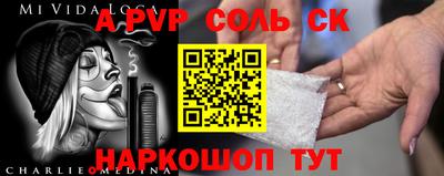 наркотики Волжск