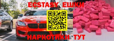 таблы Волгодонск