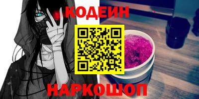 таблы Волгодонск