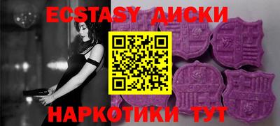 таблы Волгодонск
