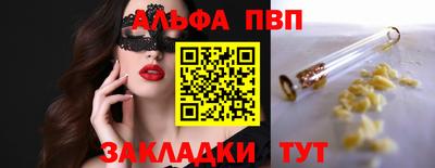 наркотики Волжский