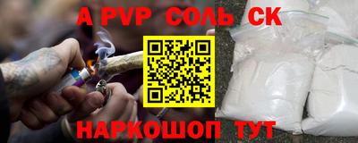 наркотики Волжск