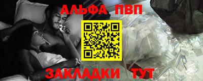 наркотики Волжский