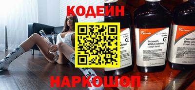 таблы Волгодонск
