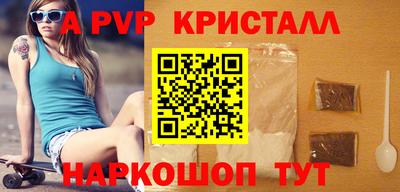 таблы Волгодонск