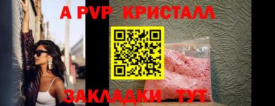 таблы Волгодонск