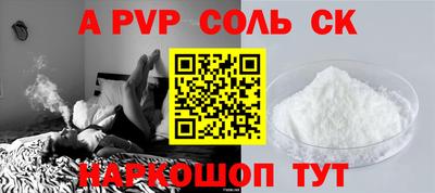 стаф Берёзовский