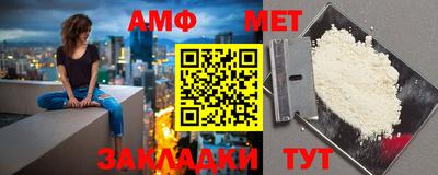 мяу мяу мука Беслан