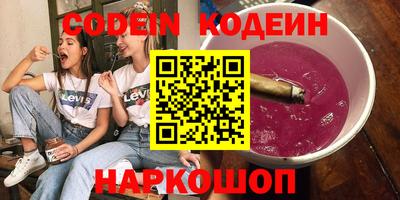 прущие грибы Бийск