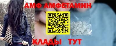 мяу мяу мука Беслан