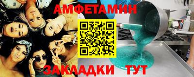 соль курить ск Азнакаево