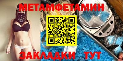 наркотики Волжский