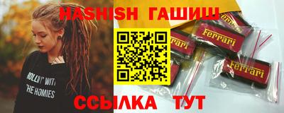 прущие грибы Бийск