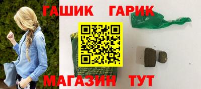 наркотики Волжск