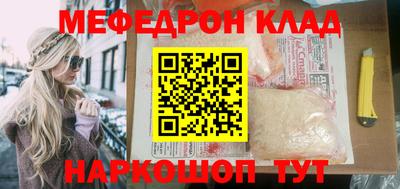 наркотики Волжский