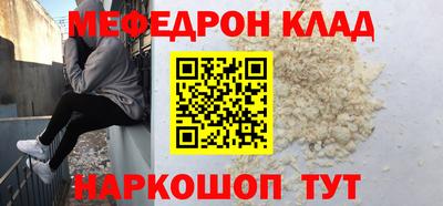 наркотики Волжск