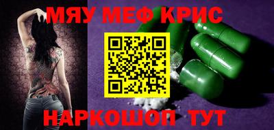 наркотики Волжский