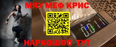 наркотики Волжск