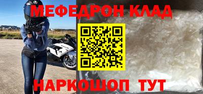 прущие грибы Бийск