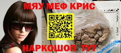 наркотики Волжский