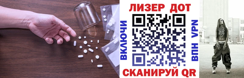 LSD-25 экстази кислота наркошоп Дзержинский