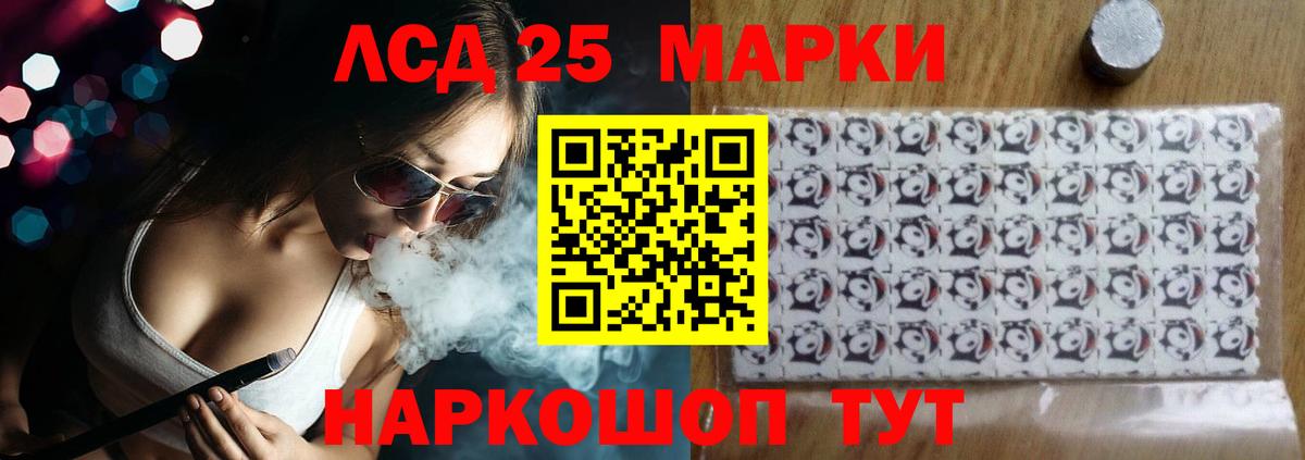 Дзержинский  LSD-25 экстази кислота  кракен онион  Вход с VPN 