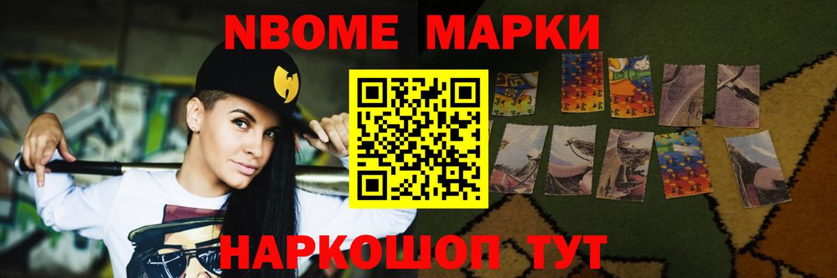 ЛСД экстази кислота Дзержинский