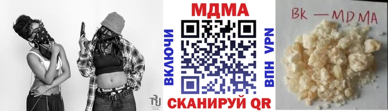 МДМА Molly  Дзержинский 