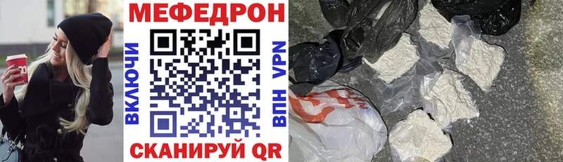 хочу   Дзержинский  Меф 4 MMC 