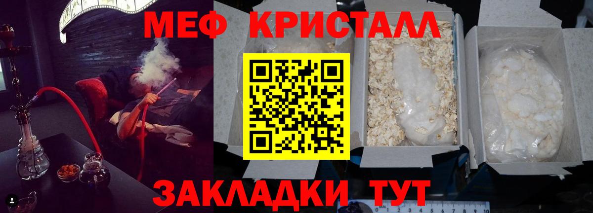 МЕФ 4 MMC  Дзержинский 