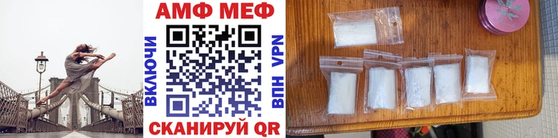 Первитин Methamphetamine  кракен ССЫЛКА  Дзержинский 