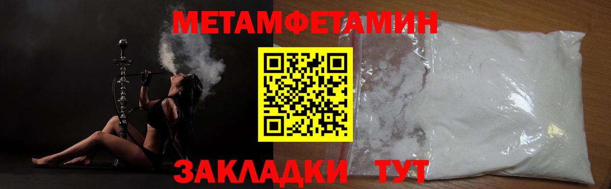 Дзержинский  МЕТАМФЕТАМИН витя  МЕТАМФЕТАМИН витя  МЕТАМФЕТАМИН  Вход с VPN 
